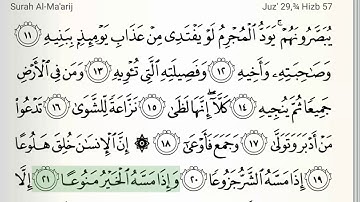 Surah - 70 - Al-Ma'arij - Accurate Tajweed recitation of Quran - Mahmoud Khaleel Al-Hussary