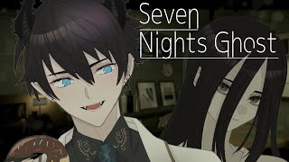 CUTE GHOST HEH 【SEVEN NIGHTS GHOST】 【NIJISANJI EN | Ren Zotto】