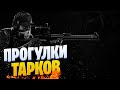 Escape From Tarkov #410 - НУ ЗДАРОВА ОТЕЦ [1440p]