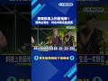 屏東斜坡上的藝術節! 雙舞台演出.特色市集亮點滿滿－民視新聞