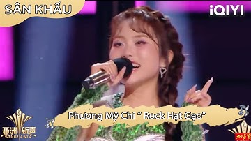 [Sân Khấu] Phương Mỹ Chi với phần trình bày "Rock Hạt Gạo"| Giọng Hát Mới Châu Á | Sing!Asia | iQIYI