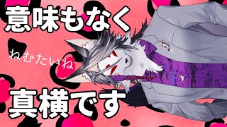元声優狐Vちゅーばーのただの雑談