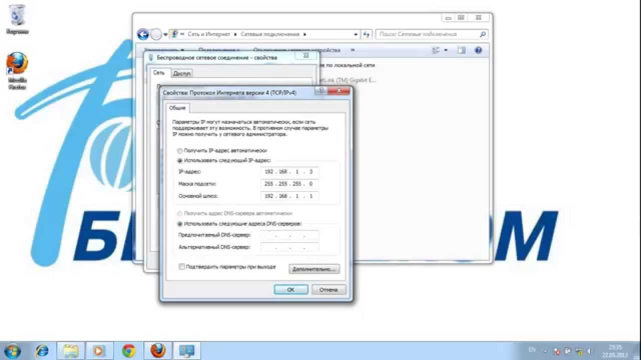 Как самому раздать wifi