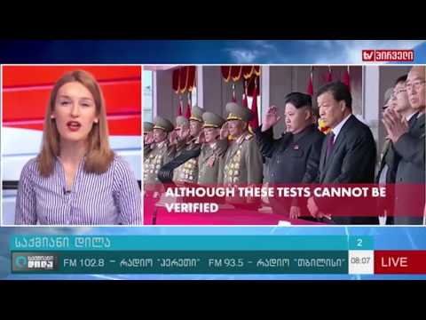 საქმიანი დილა 30. 12. 2016  -  გადაცემა სრულად