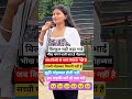 बिल्कुल सही कहा भाई#viralvideo #🥺shortvideo #trending #topic# yunica #sad #ytshorts #🥺🥺motivation #