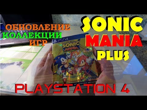 SONIC MANIA Plus PS4