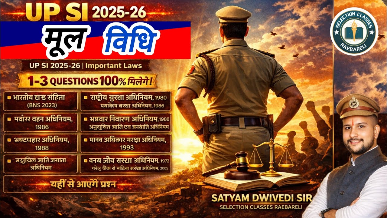 UP SI 2025-26 || मूल विधि से पक्का 1-3 प्रश्न 🔥 BNS 2023 + Important Acts || By Satyam Dwivedi Sir 
