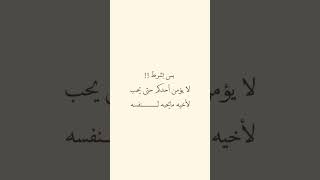 اذكرو الله?? ##ترندات #ضيفوني على الانتسا يوزري (oxi_iuy) #العراق_العظيم #جميع دول العالم #جيش_اسو