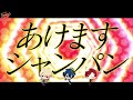 『ファビュラスナイト』クラブ「ヴェンデッタ」シャンパンコール試聴動画