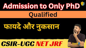 Admission to PhD Only | Pros & Cons | फायदे और नुकसान | CSIR NET Exam