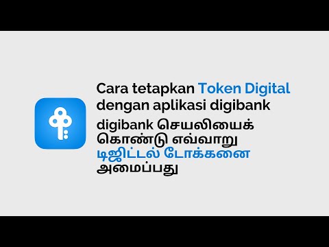 POSB digibank app - How to set up Digital Token