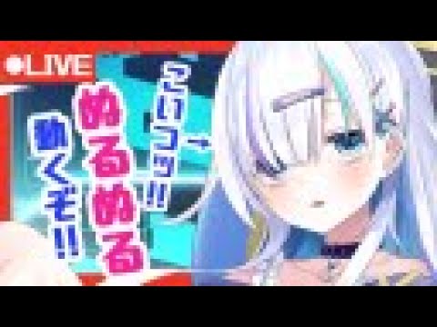 【４周年】闇落ち女神ついに動くぞ…！【k0y0mi/Vsinger】