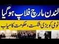 Tommy London March Failed? UK Police On Alert#uk #london #police