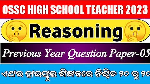 OSSC High School Teacher 2023//Preliminary Exam//Reasoning Mock Test-5//Based On Previous Year //