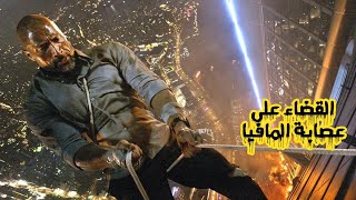 جندي متقاعد يستطيع القضاء على اخطر عصابات المافيا | ملخص فيلم Skyscraper