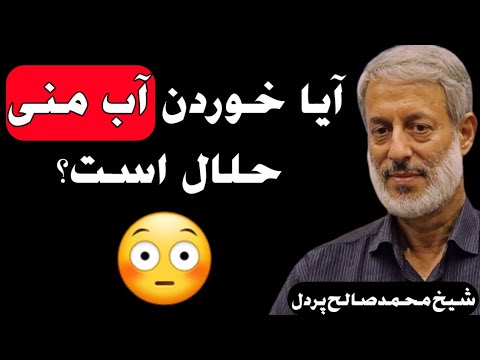 تصویری: آیا خوردن گل آبی بی خطر است؟