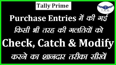 #82 - Purchase Voucher Entries me Mistakes ko Check, Catch & Modify kese kare Tally Prime me|