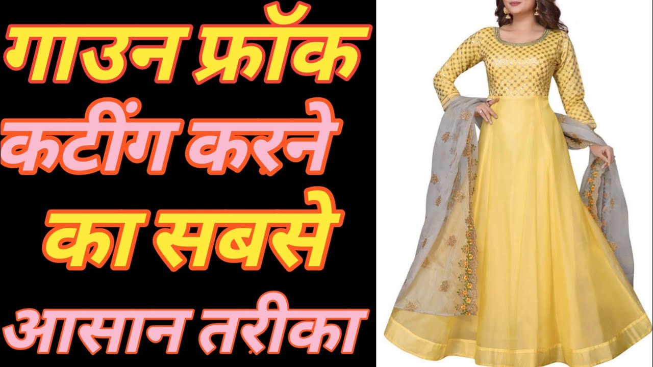 gown main pleat bithany ka tarika // how to put pleats in gown // how to  cut circl and make pleats // gown main pleats bithany ka asan tarika //  pleats wala