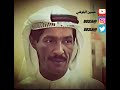 يوسف المطرف وجارية اقلقلني هجرها 