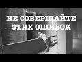 Даём задаток, Украина привет! Показываем лучшее и худшее в недвижимости Батуми!