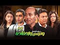 يوميات ونيس وأحفاده الحلقة 28 الثامنة والعشرون كاملة 