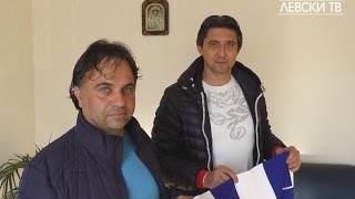 Николай Митов Се Завърна В Левски