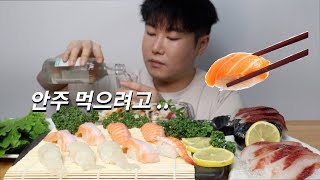 초밥 그리고 숭어회 + 회무침에 소주한잔! mukbang realsound