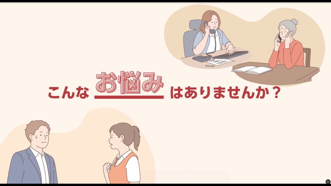 カイクラ サービス紹介動画 - YouTube