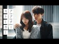共演俳優がストーカー! しかも権力を持つ主演俳優だった……【ゴシップシュガー】恋愛ドラマ