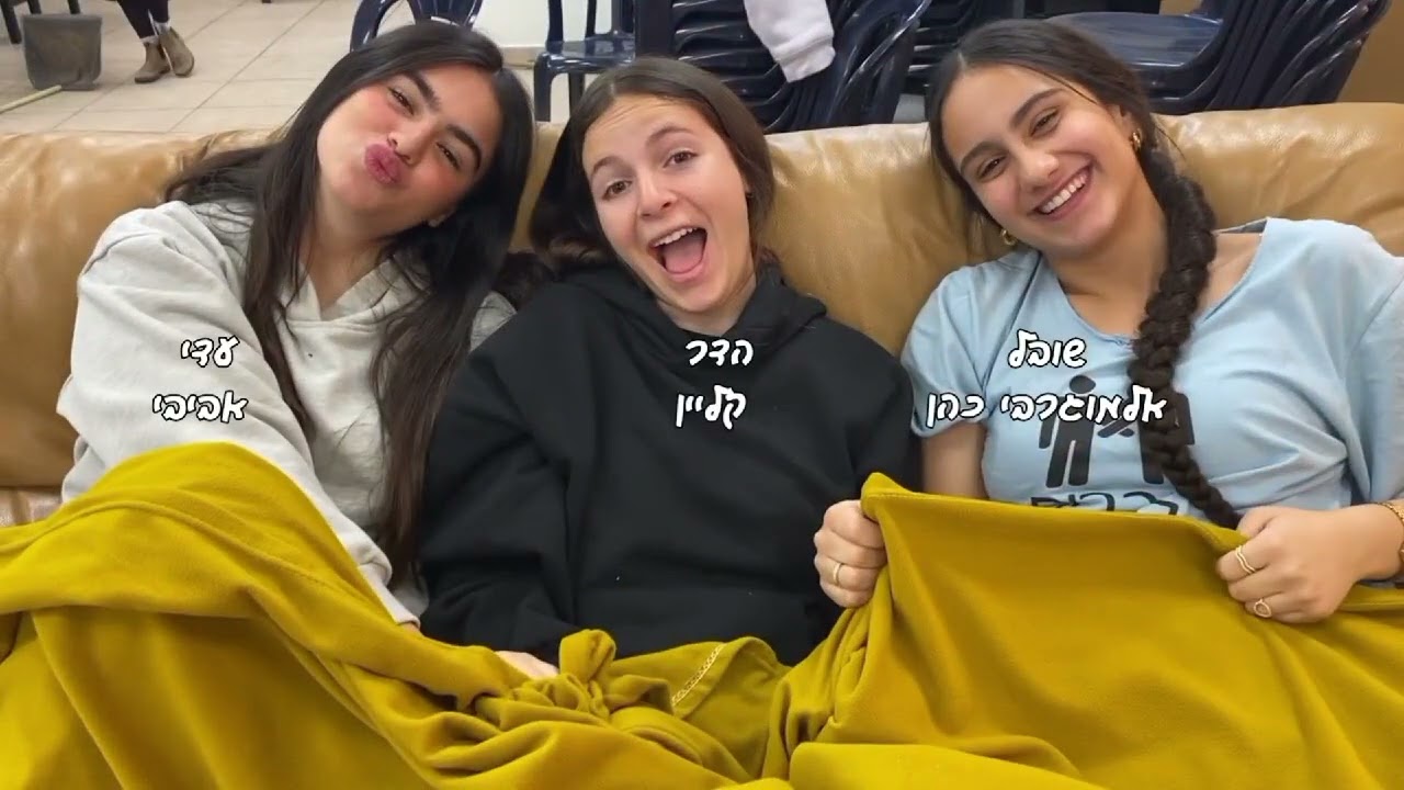 מי תהיה הרבנית?  |  שמיניתשפה