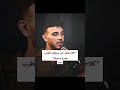 كلام الشامي عن جورج وسوف  الشامي جورج وسوف حب وحنان    ترند 