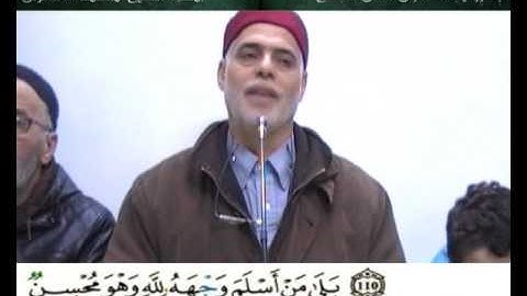 إملاء سورة البقرة الآيات من 105 إلى 122