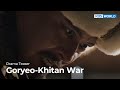 (Teaser Ver.1) Goryeo-Khitan War | KBS WORLD TV