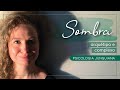 SOMBRA | Psicologia Analítica Junguiana | ARQUÉTIPO E COMPLEXO | Sombra, Persona, Ego e Self