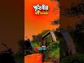 মধুর কন্ঠে আজান । পৃথিবীর শ্রেষ্ঠ আজান ।@RahulEditing230
