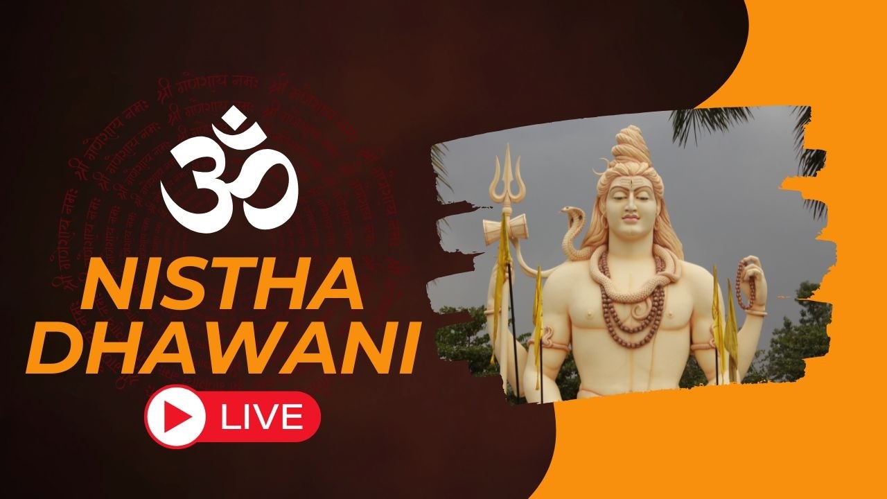 🌺 सुनो सच्ची भक्ति की ध्वनि | Nistha Dhwani LIVE