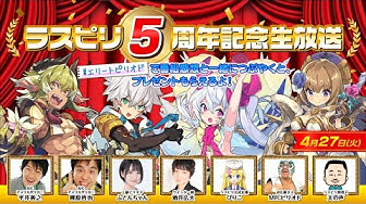 ラスピリ Youtube ラスピリ Youtube