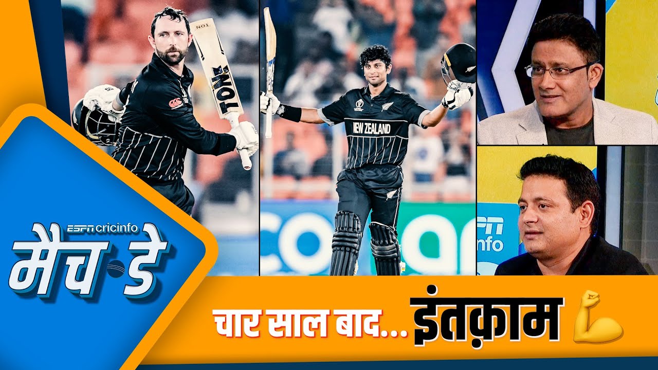 कुंबले : रचिन रविंद्र में ‘युवा’ युवराज सिंह की झलक नज़र आई