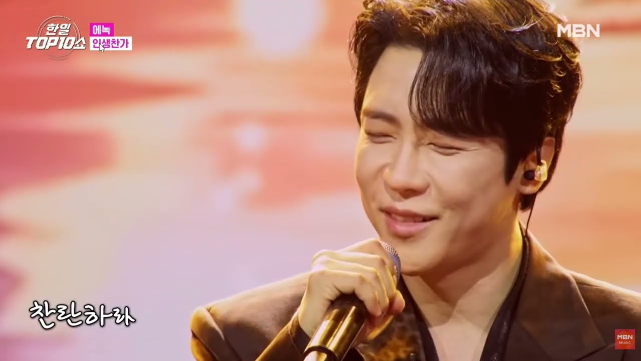 #Enoch #에녹 #エノク  MBN 한일톱텐쇼 2 70 회 2501125 방송