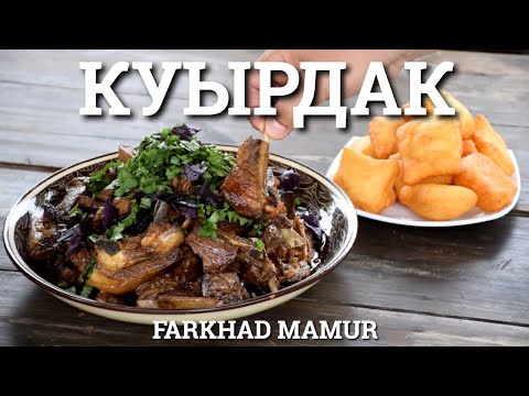Vídeo: Kaurdak En Kazakh