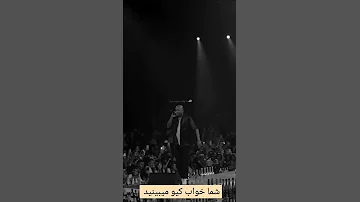 اجرای زیبای آرش تو دبی اهنگ میخوام که وقتی خوابی Shorts Youtubeshorts Viralshorts Short 