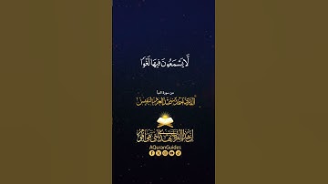 ﴿ إن للمتقين مفازا ﴾  القارئ أحمد النفيس