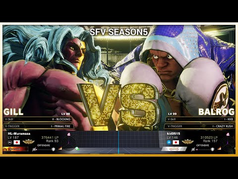 [SFV] Muramasa Gill