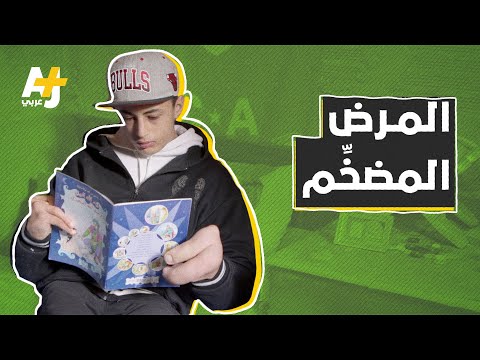 فيديو: من هو بروتيوس في الرحلة؟