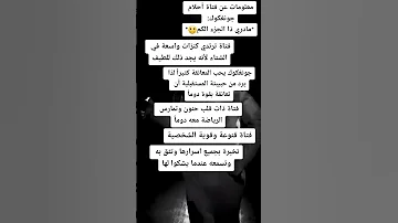 معلومات عن فتاة احلام جونغكوك يحظها فيه 