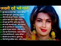 80's70's90's सदाबहार हिंदी गाने 🌹 अलका याग्निक सॉन्ग 💖 कुमार सानू गीत 💔 Purane Gane mp3