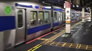 E531系0番台カツK419編成+カツK459編成東京駅発車