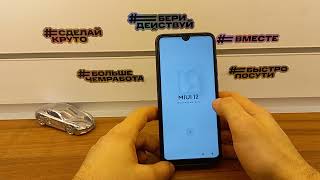 Xiaomi Redmi 9A Удалить Гугл Аккаунт!Обход блокировки!Сброс всех паролей!Без ПК!FRP Bypass Redmi 9A!