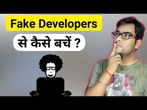 Fake Developer ko kaise pahchane? How to recognize fake Developers? 2