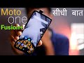 Motorola One Fusion Plus - Pros & Problems is here ...!!